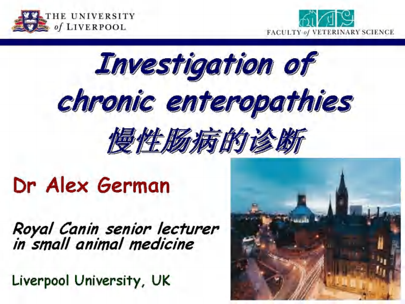 宠物-慢性肠炎的诊断.pdf 第1页