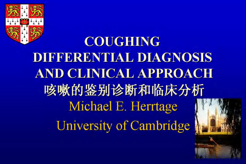 咳嗽的鉴别诊断和临床分析-猫.pdf 第1页