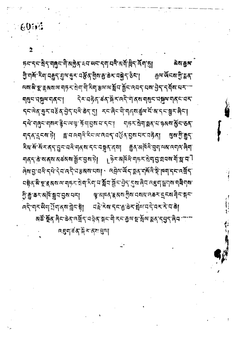 简明实用针灸疗法(汉藏).pdf 第3页