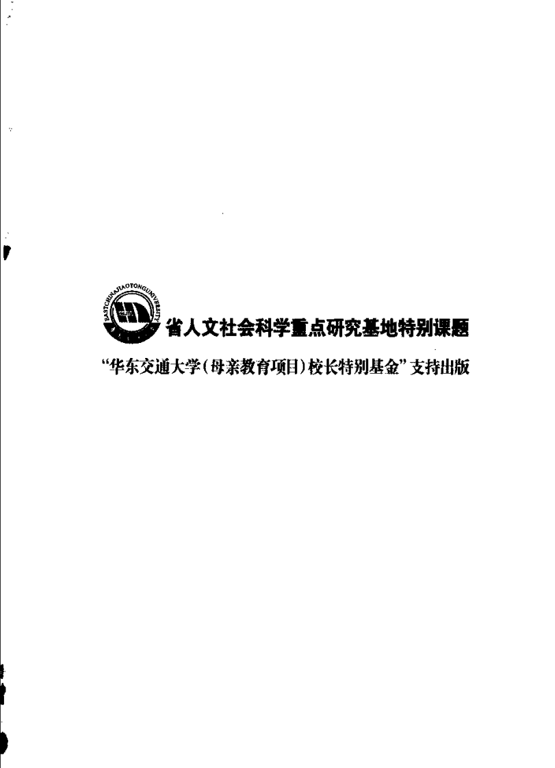 每天进步一点点：关于心灵成长的65个咨询故事.pdf 第5页
