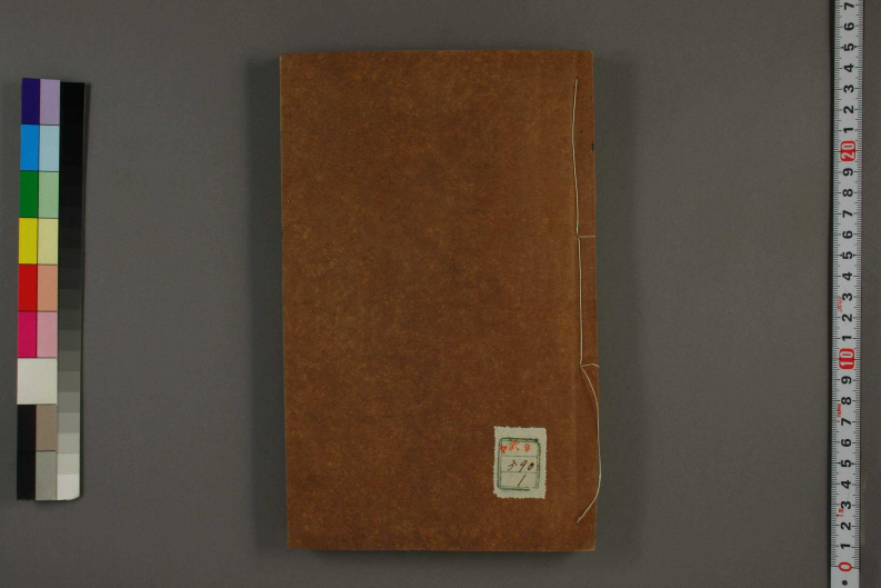 金匮要略心典1.pdf 第1页