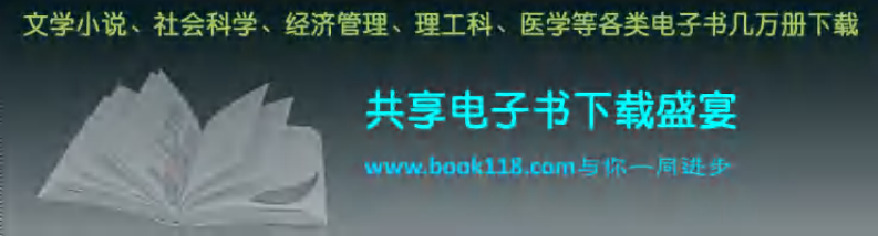 千古中医故事.pdf 第1页