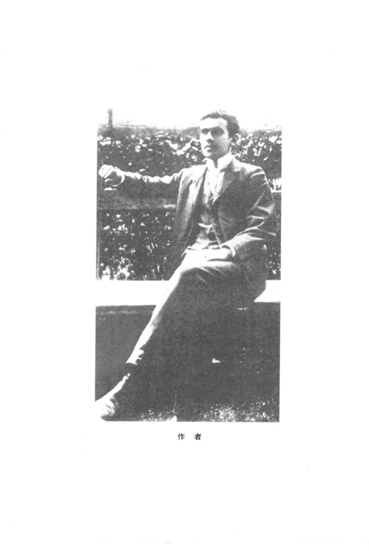 性与性格 (奥地利)奥托·魏宁格着.pdf 第5页