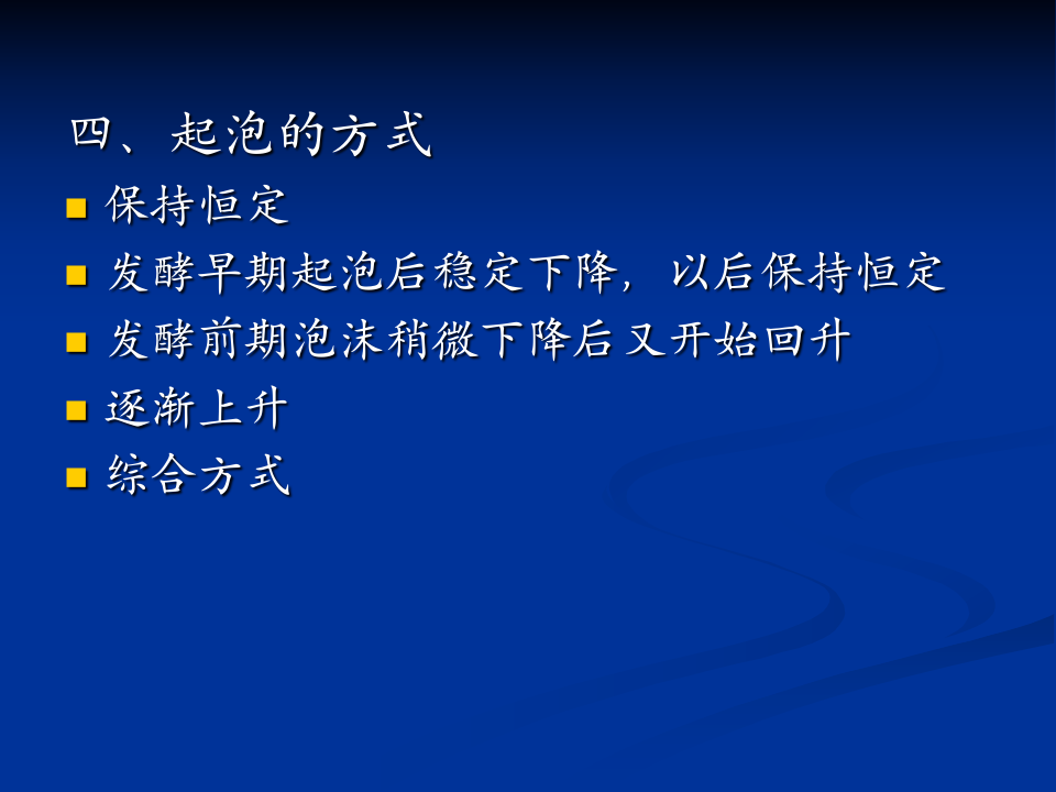 抗生素-11 (2).ppt 第3页