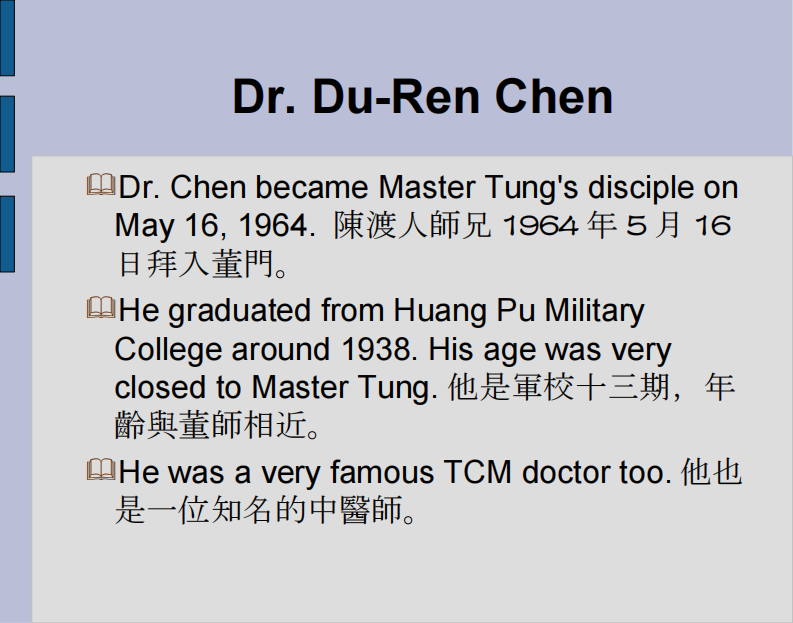 董氏针灸医案汇报.pdf 第4页