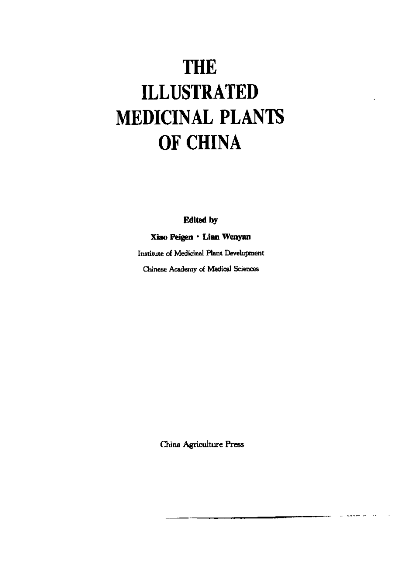 中药植物原色图鉴.pdf 第3页