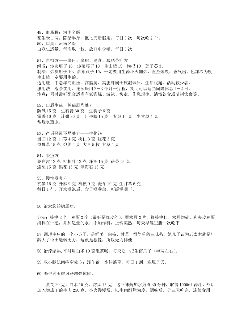 26小方.txt 第3页