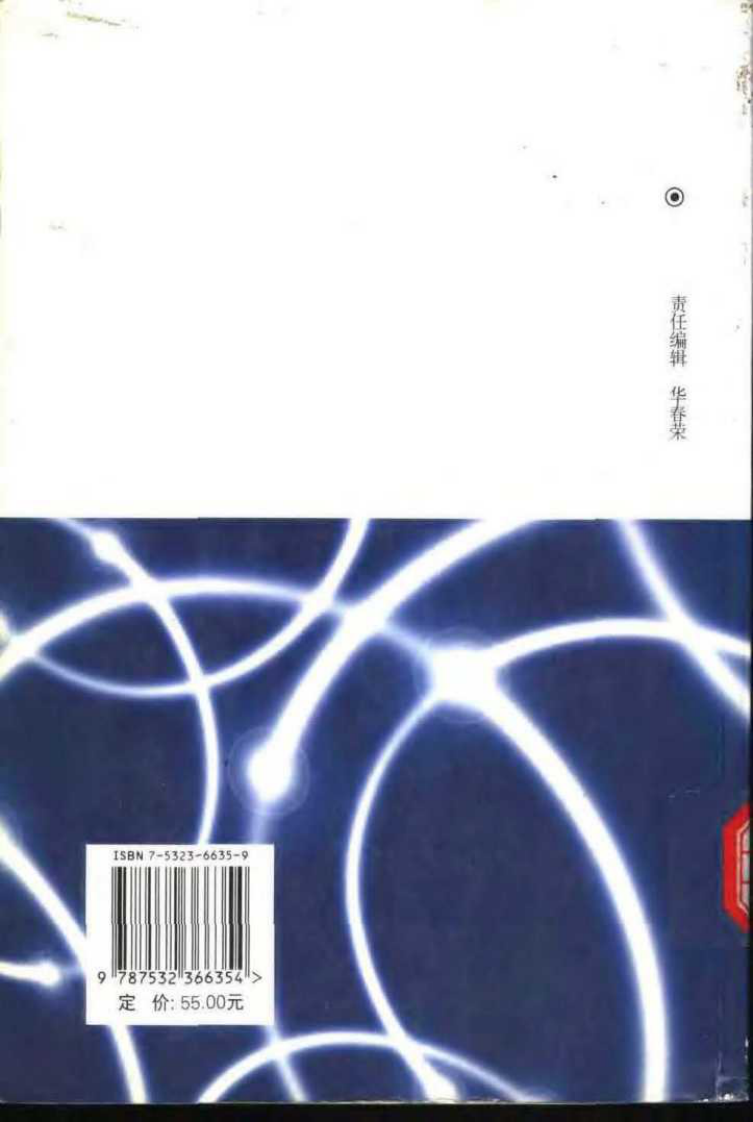 面向21世纪课程教材老年口腔医学.pdf 第2页