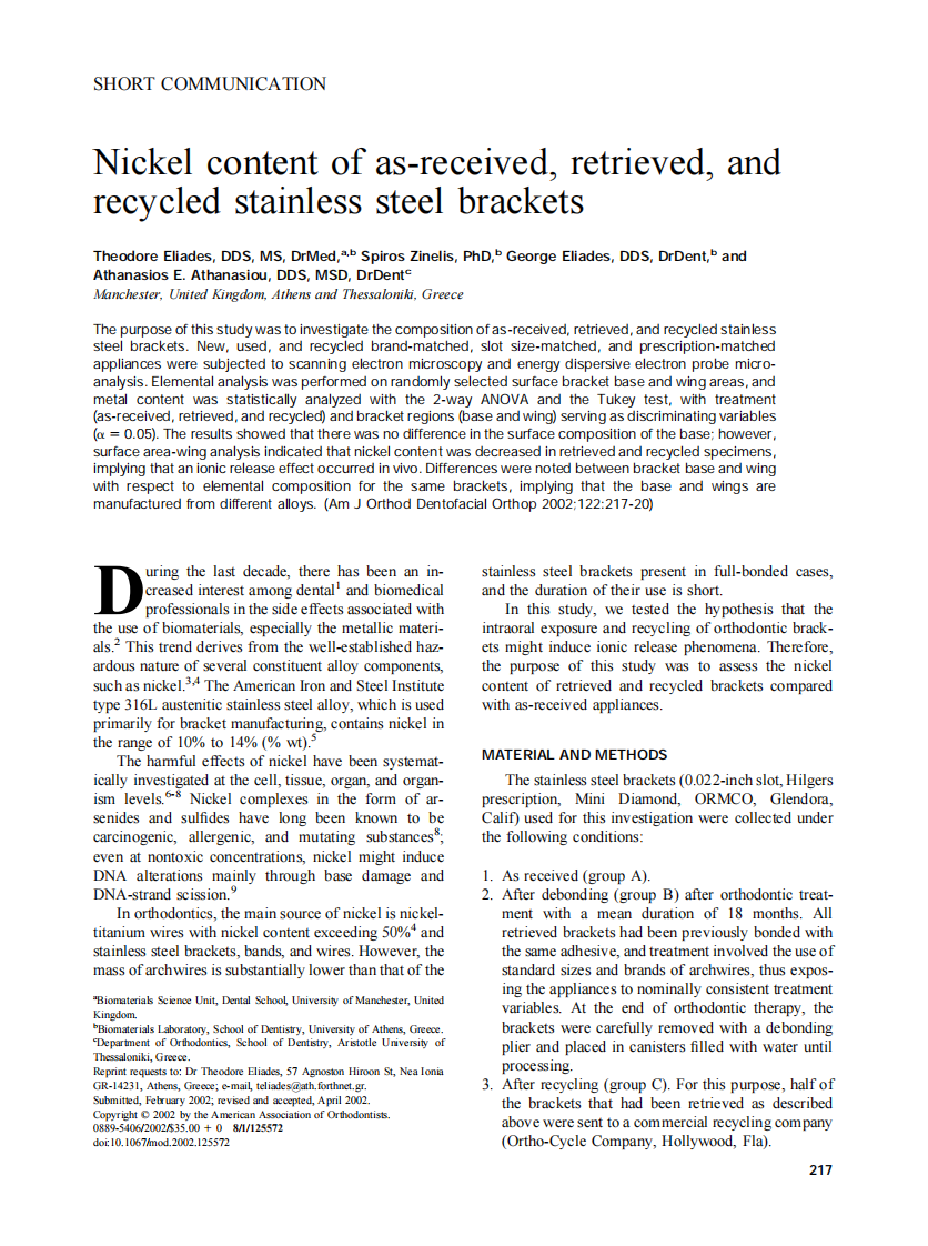 2002_122_2_217_220_Eliades.pdf 第1页