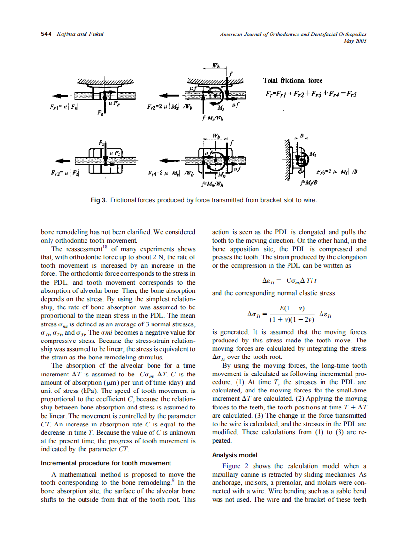 2005_127_5_542_551_Kojima.pdf 第3页