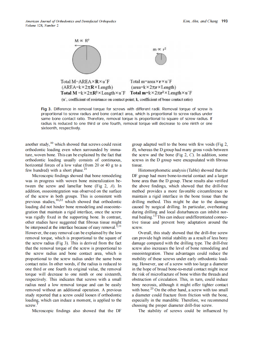 2005_128_2_190_194_Kim.pdf 第4页