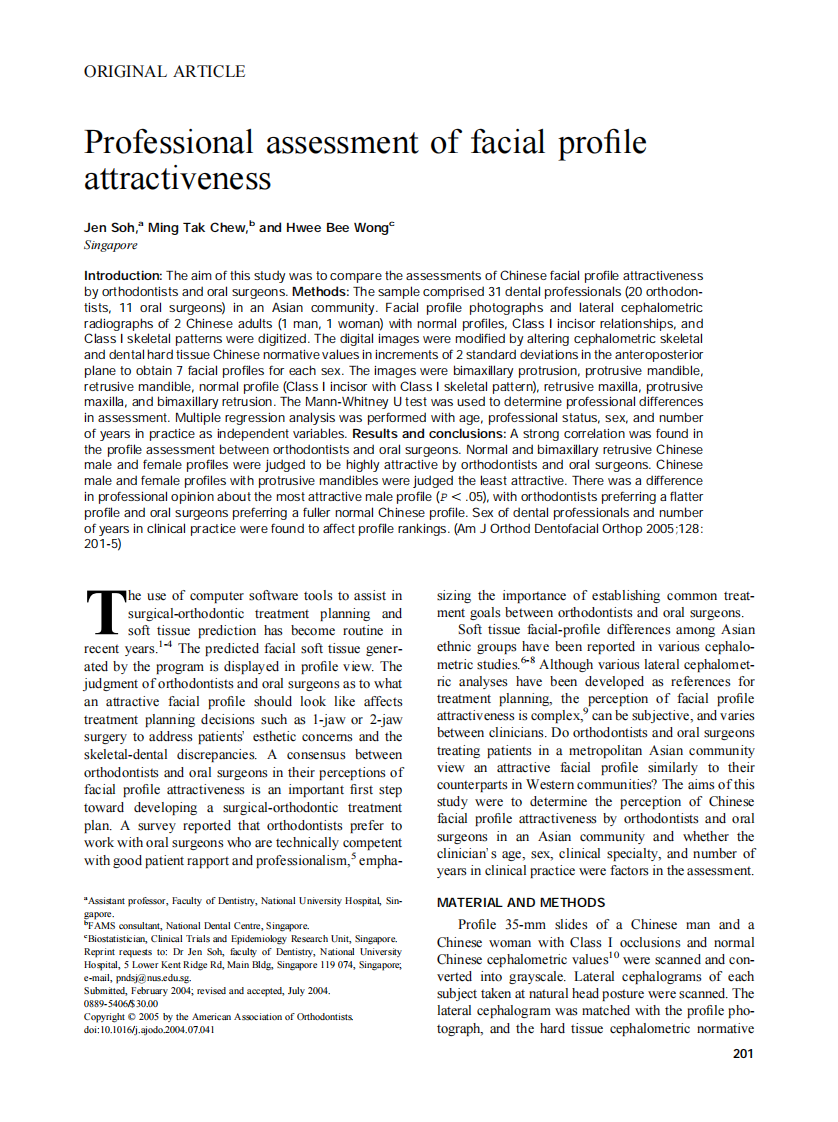 2005_128_2_201_205_Soh.pdf 第1页