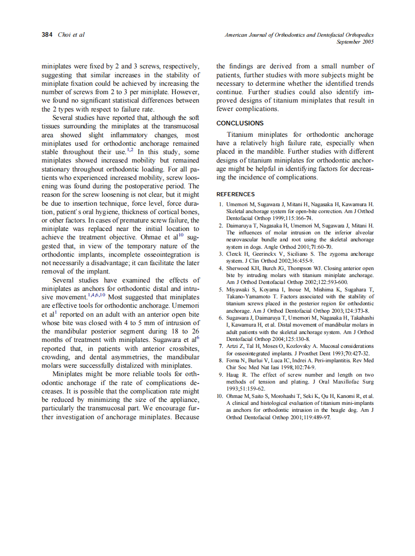 2005_128_3_382_384_Choi.pdf 第3页