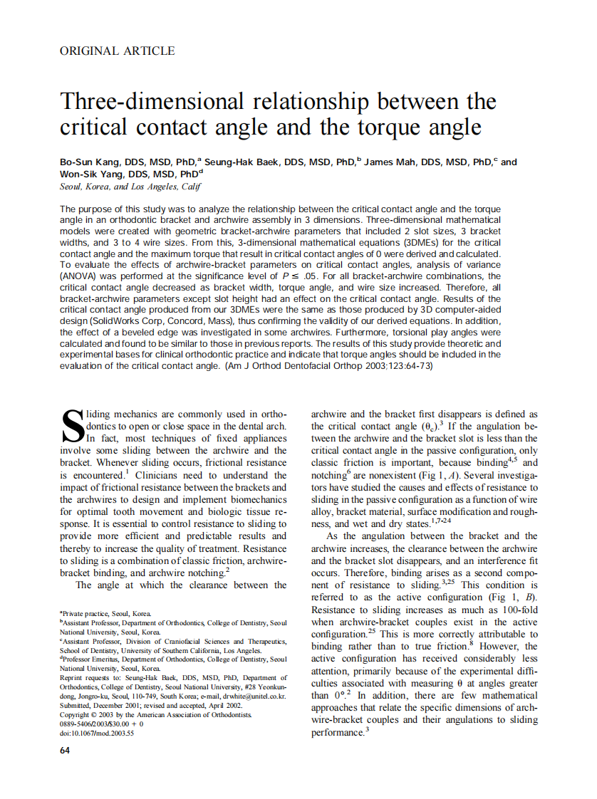 2003_123_1_64_73_Kang.pdf 第1页