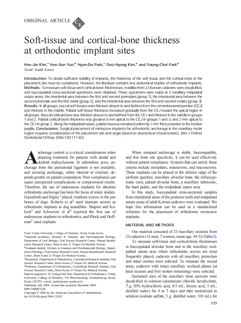 2006_130_2_177_182_Kim.pdf 第1页