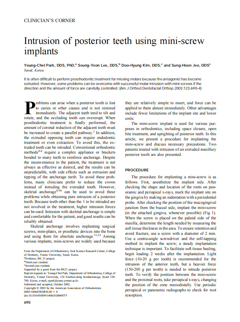 2003_123_6_690_694_Park.pdf 第1页