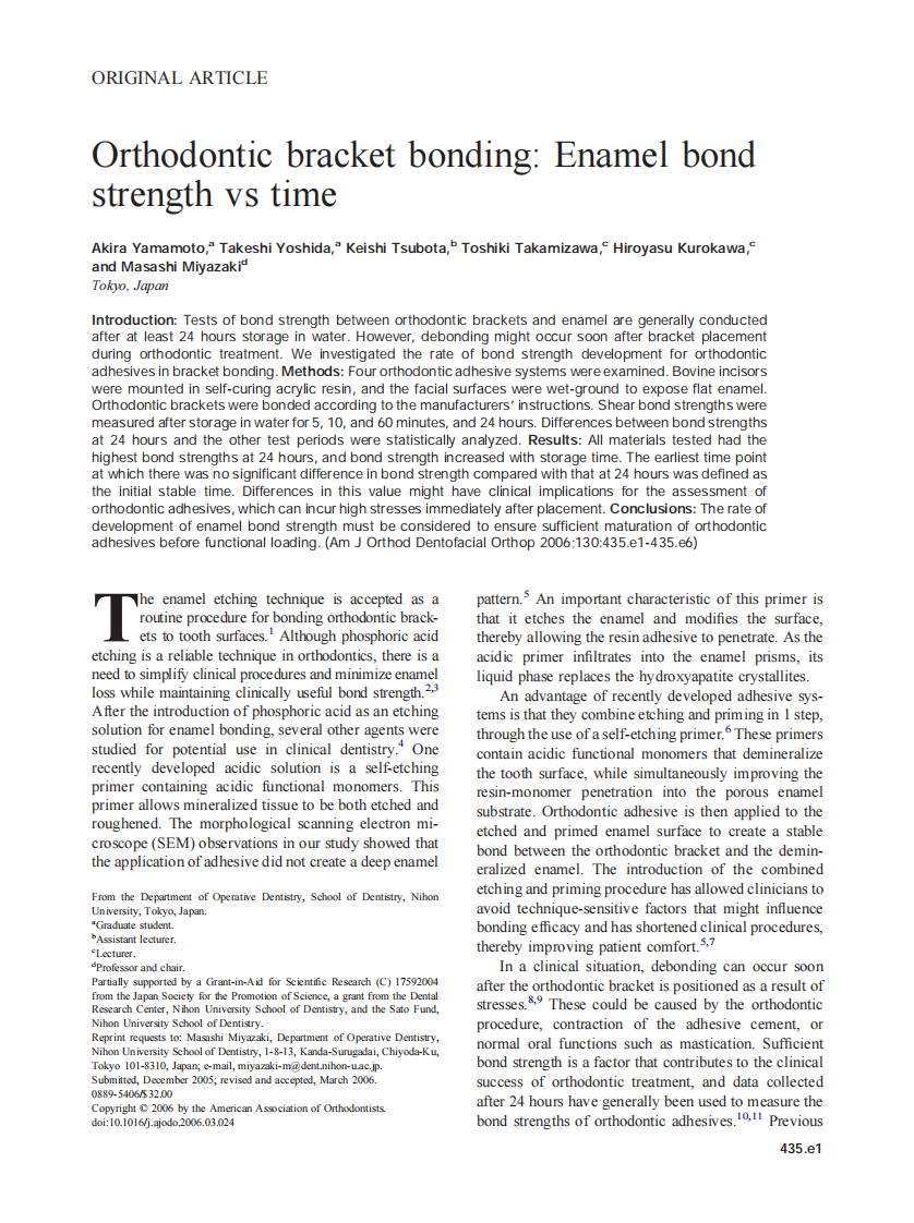 2006_130_4_435.e1_435.e6_Yamamoto.pdf 第1页