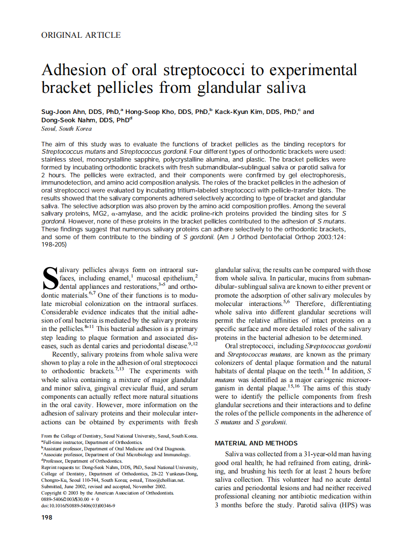 2003_124_2_198_205_Ahn.pdf 第1页