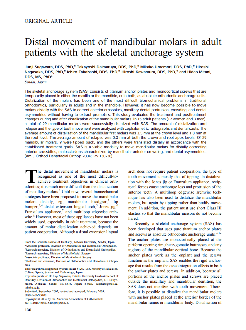 2004_125_2_130_138_Sugawara.pdf 第1页