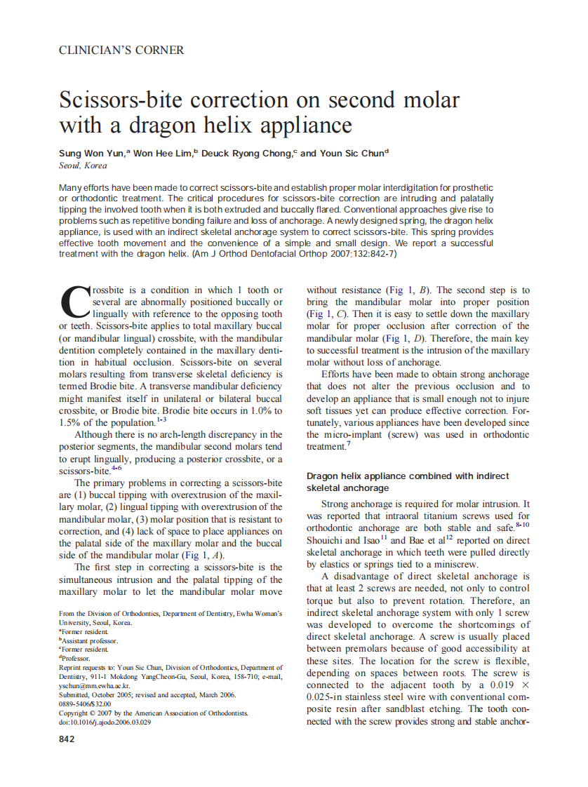 2007_132_6_842_847_Yun.pdf 第1页