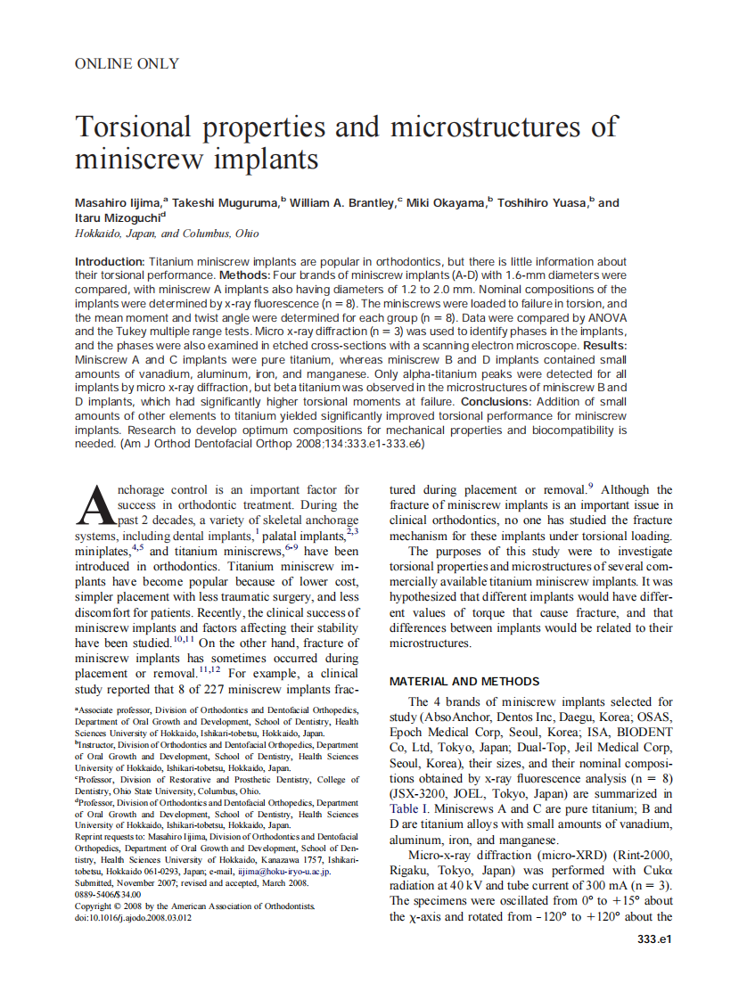 2008_134_3_333.e1_333.e6_Iijima.pdf 第1页