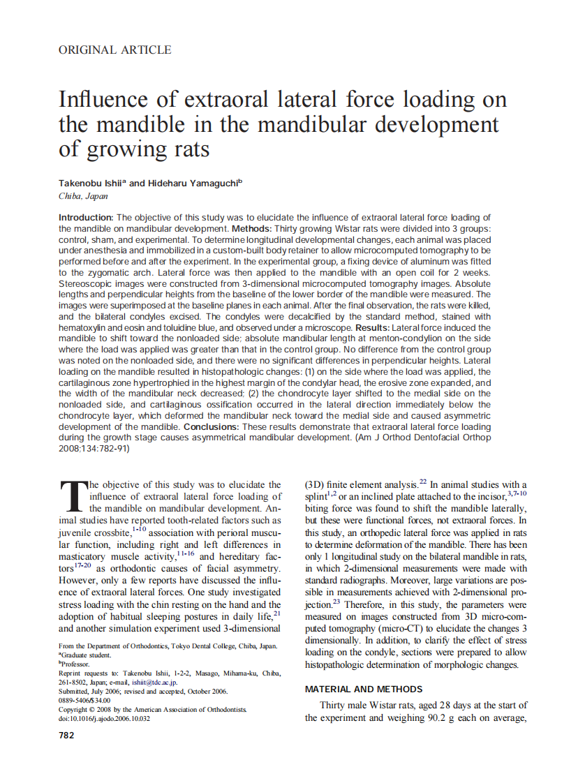2008_134_6_782_791_Ishii.pdf 第1页