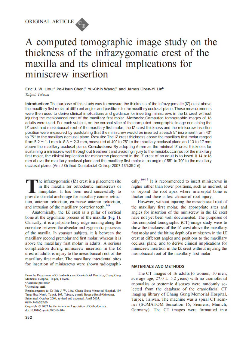 2007_131_3_352_356_Liou.pdf 第1页