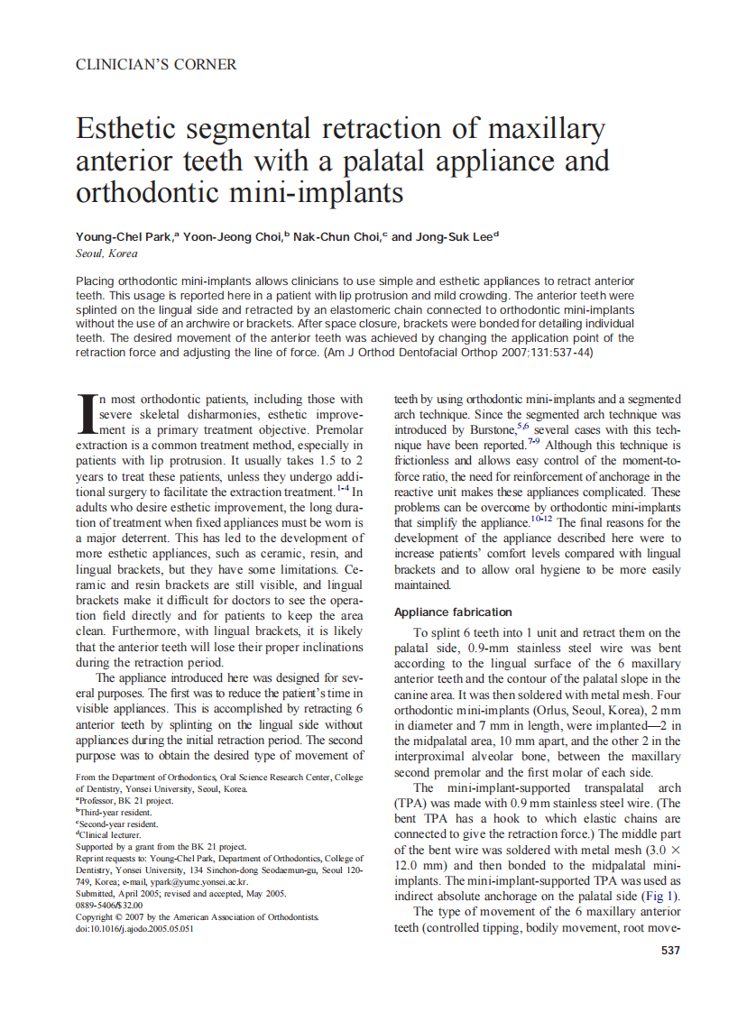 2007_131_4_537_544_Park.pdf 第1页