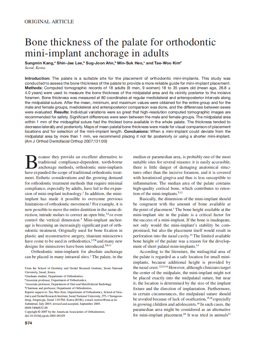 2007_131_4-Suppl-1_S74_S81_Kang.pdf 第1页