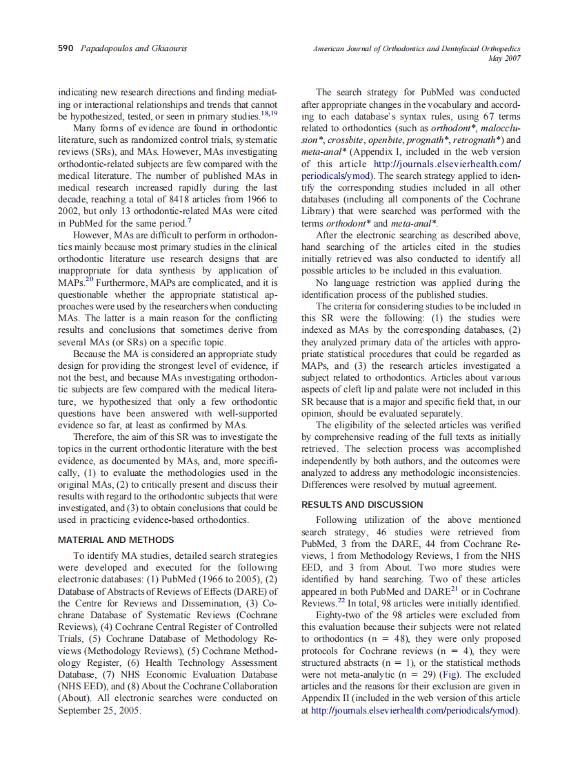 2007_131_5_589_599.e7_Papadopoulos.pdf 第2页