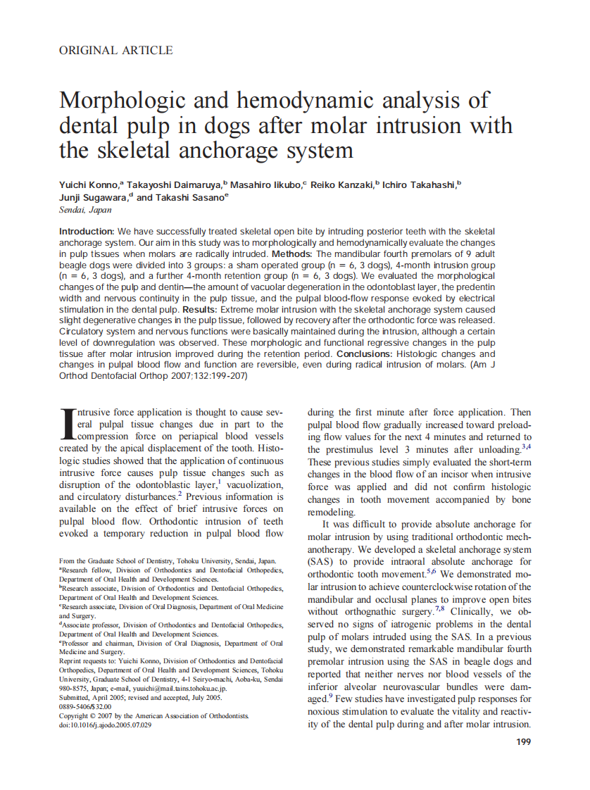 2007_132_2_199_207_Konno.pdf 第1页