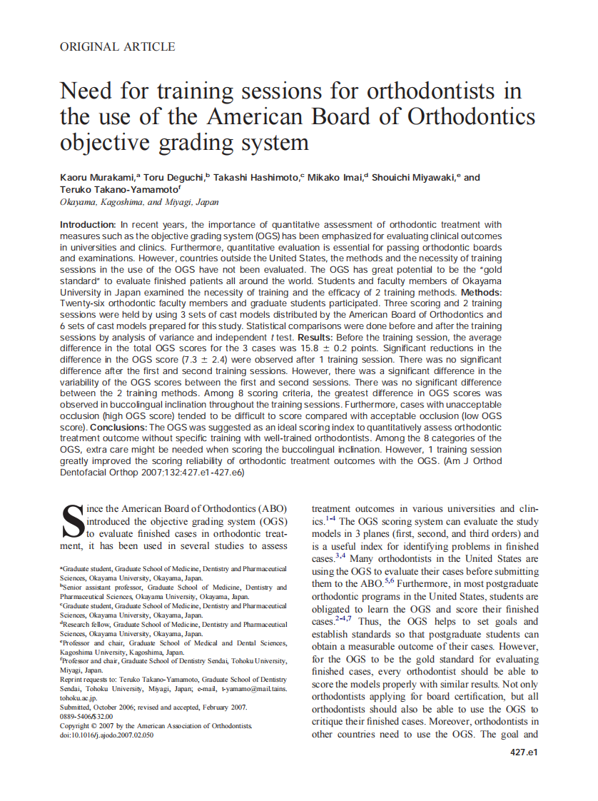 2007_132_4_427.e1_427.e6_Murakami.pdf 第1页