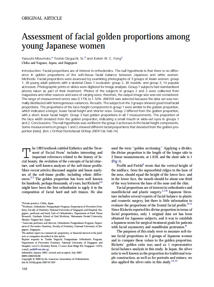 2009_136_2_168_174.pdf 第1页