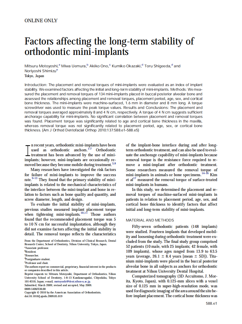 2010_137_5_588.e1_588.e5.pdf 第1页