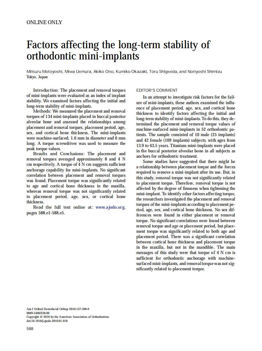 2010_137_5_588_589.pdf 第1页
