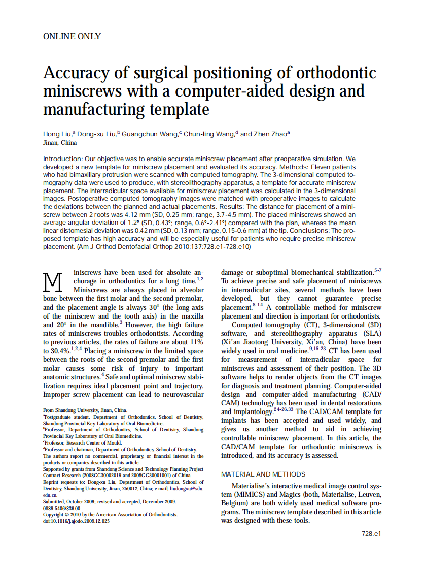 2010_137_6_728.e1_728.e10.pdf 第1页