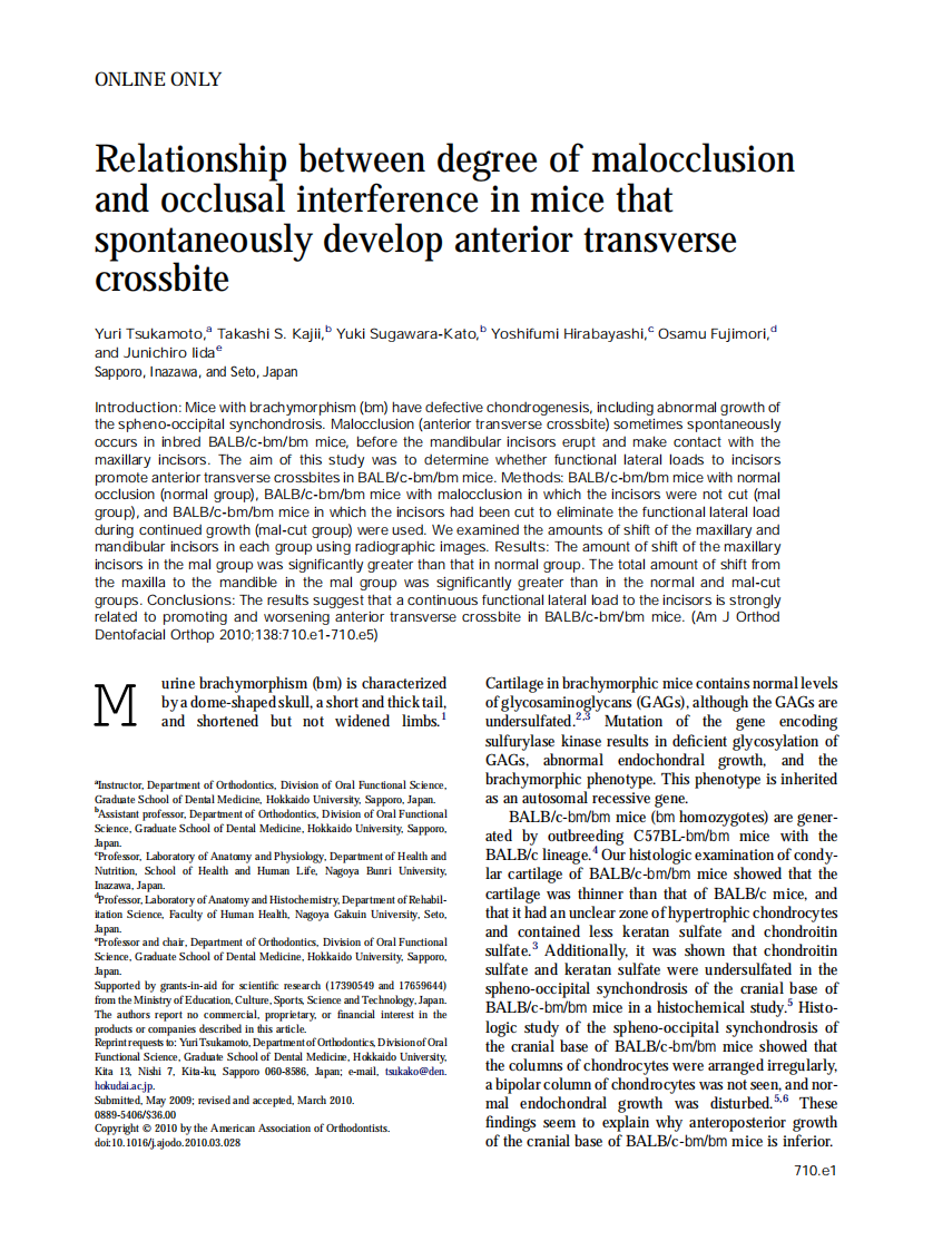 2010_138_6_710.e1_710.e5.pdf 第1页