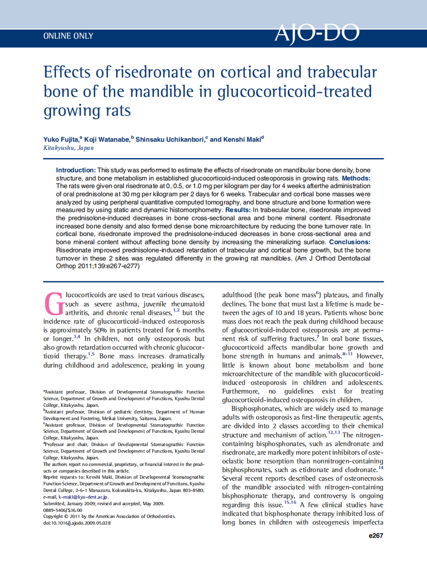 2011_139_3_e267_e277.pdf 第1页
