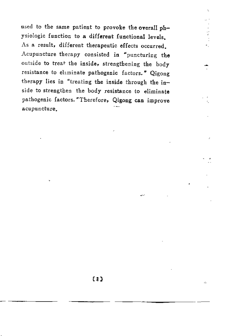 经络实质与针灸作用机理（周迪湘）.pdf 第5页