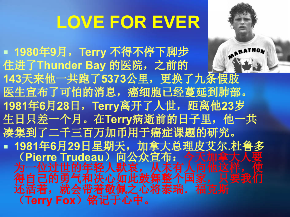 骨肿瘤课件.ppt 第5页