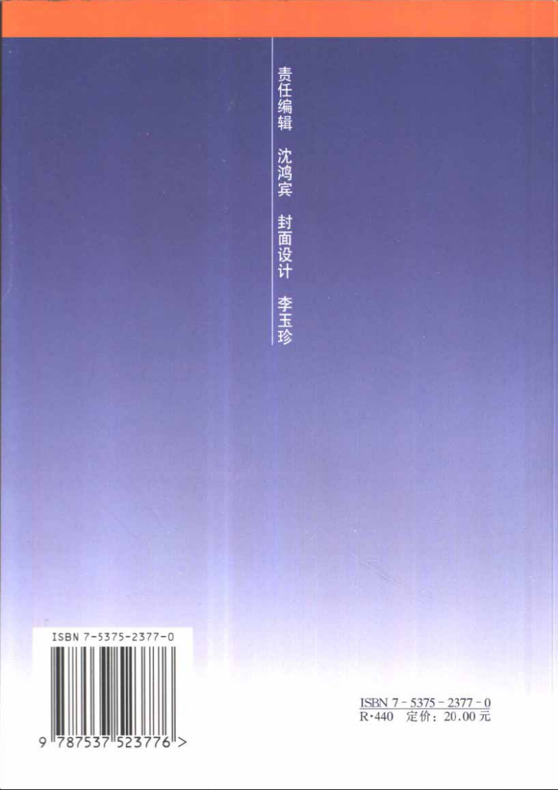 口腔修复技术与工艺.pdf 第2页