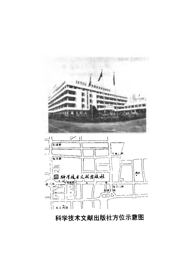 中国民间名医偏方（张宏才）.pdf 第5页