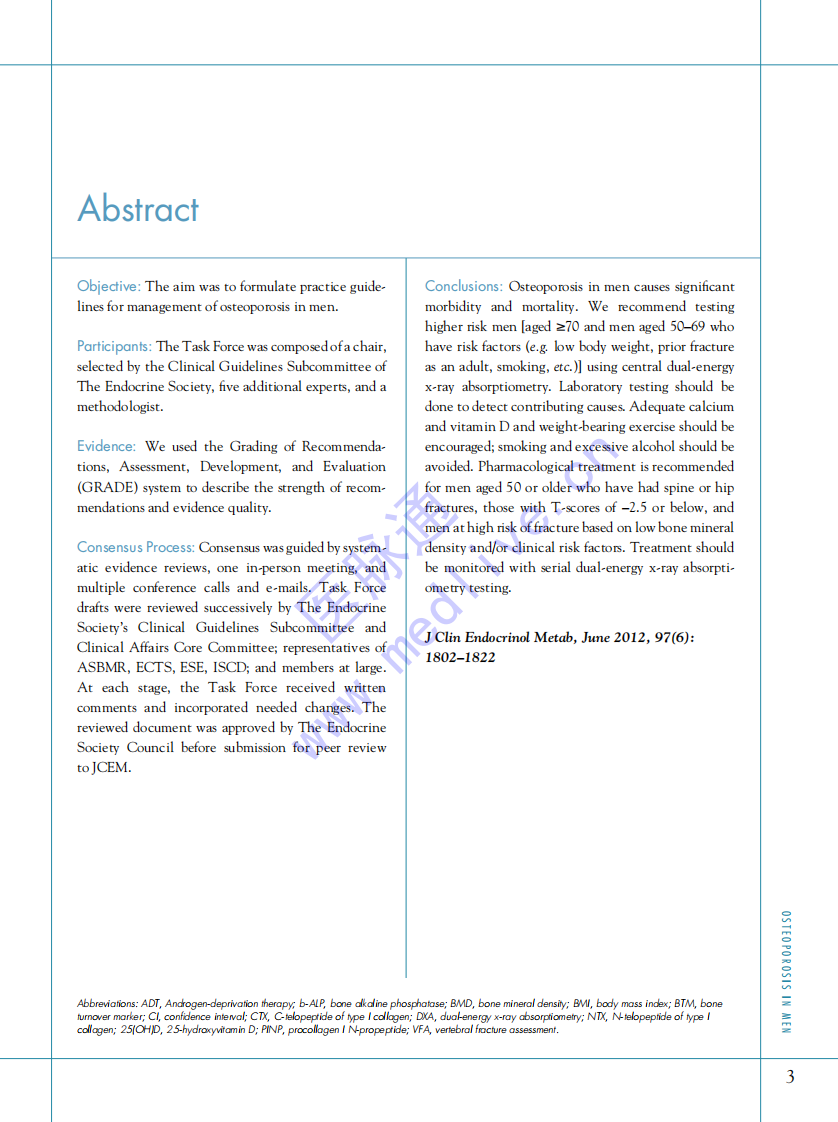 2012ENDO+男性骨质疏松临床指南.pdf 第5页