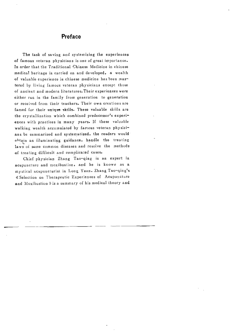 张涛清针灸治验选（刘福）.pdf 第3页