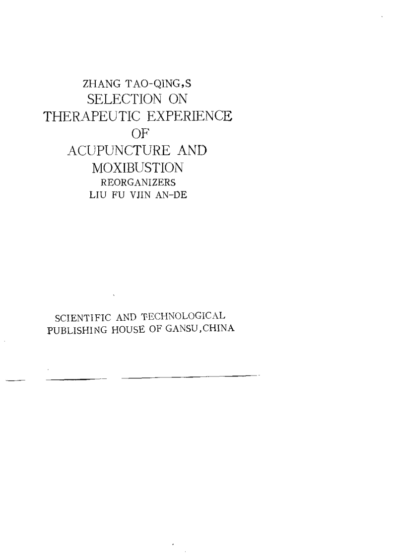 张涛清针灸治验选（刘福）.pdf 第1页