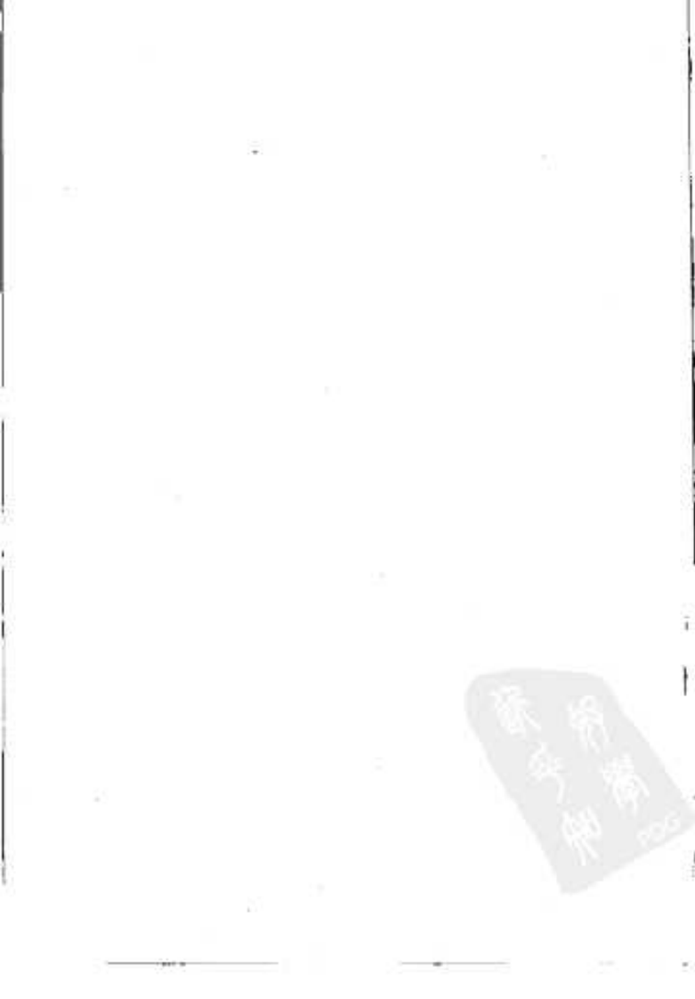 我的中医之路（高清版）.pdf 第2页