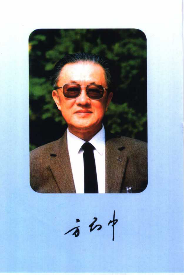 现代著名老中医名著重刊丛书：温病条辨讲解（第四辑）（高清版）.pdf 第5页