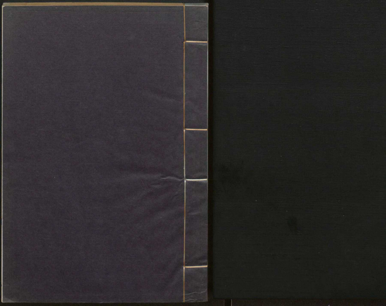 伤寒论三注2_decrypted.PDF 第2页