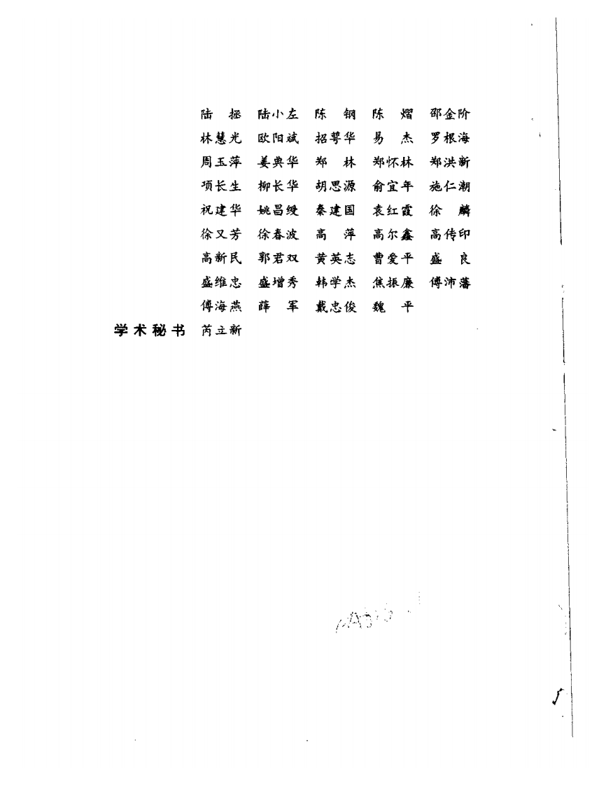 明清名医全书大成(李中梓医学全书 ).pdf 第5页