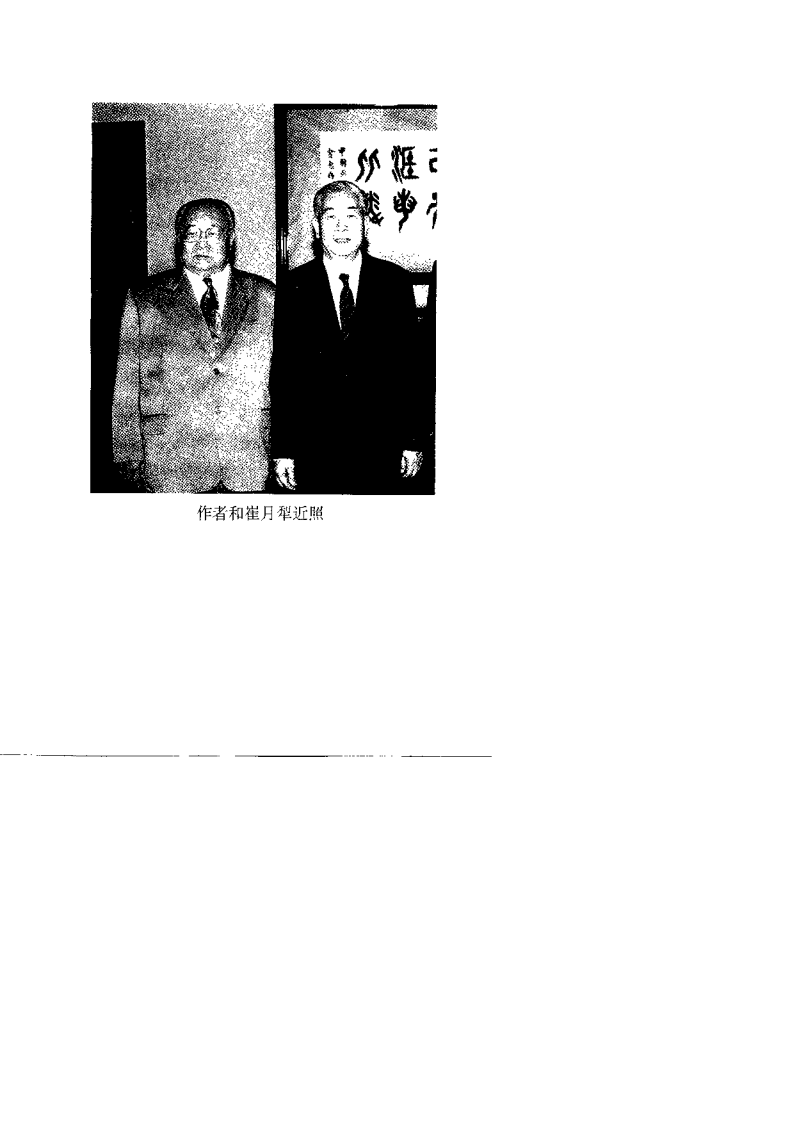 中国熨法(唐学正).pdf 第1页